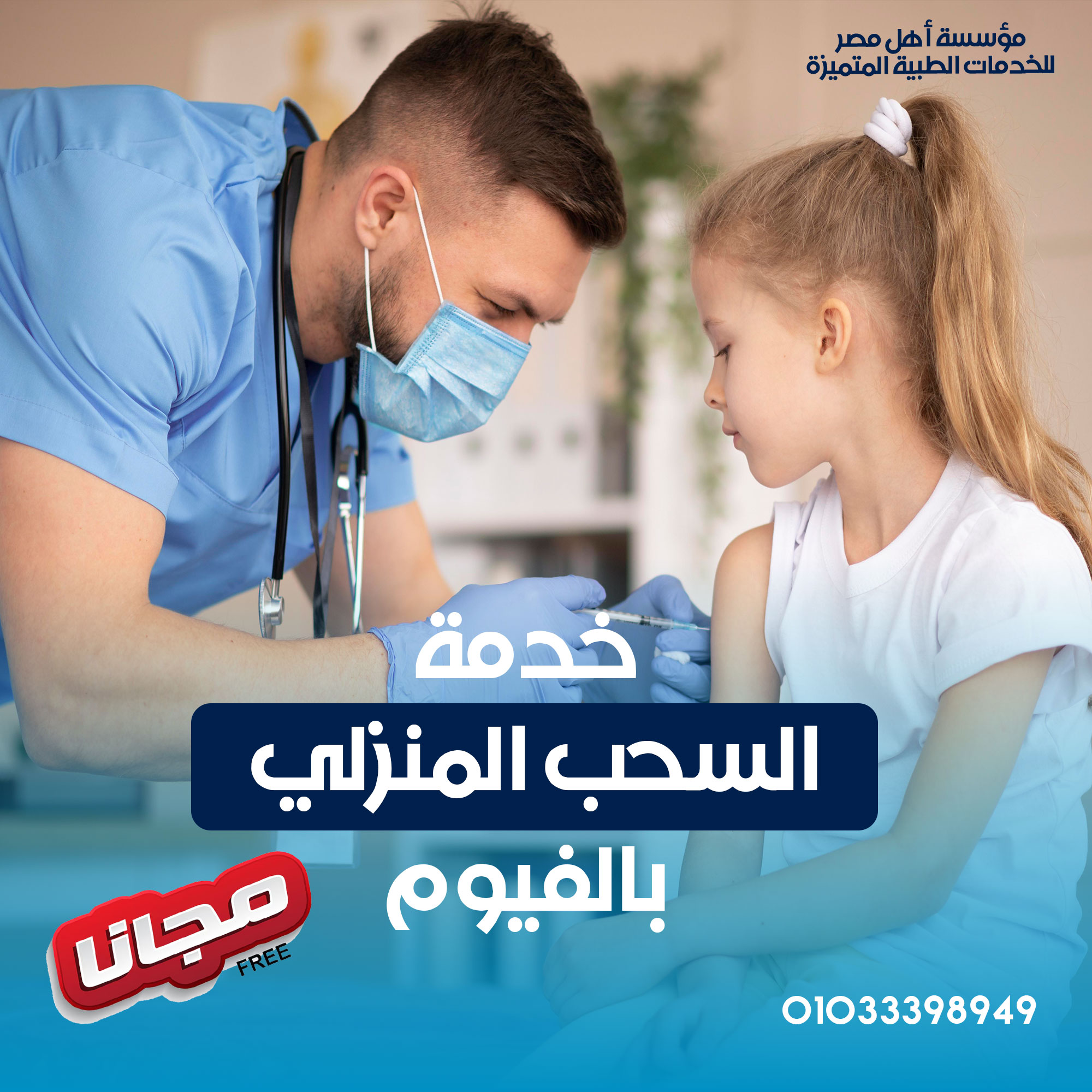 شريف أحمد علي