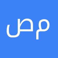 صلاح علي محمد
