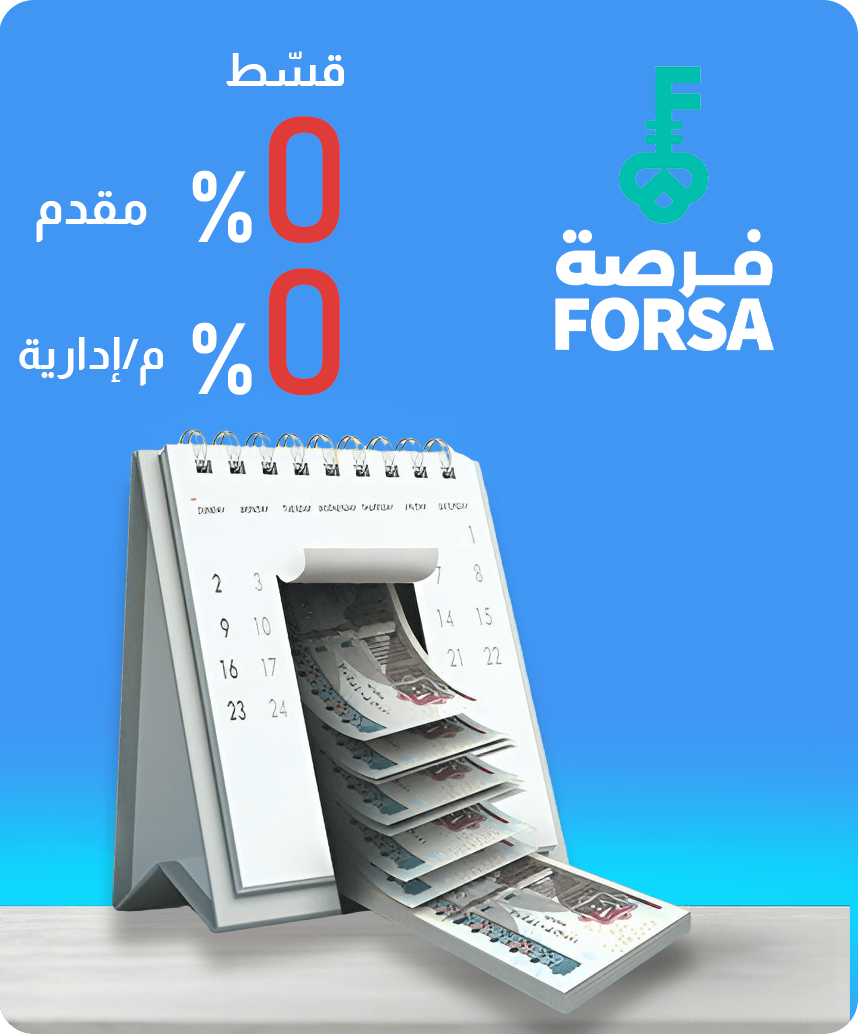 عروض التسوق المنزلية والأجهزة
